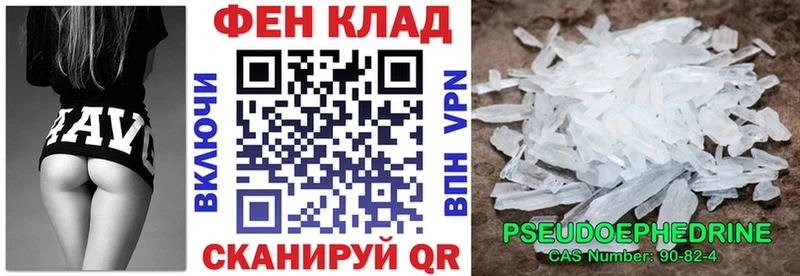 Amphetamine 98% дарк нет клад Подпорожье