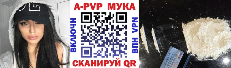 Альфа ПВП VHQ  продажа наркотиков  Подпорожье 