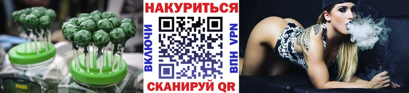 Canna-Cookies конопля  закладка  Подпорожье 