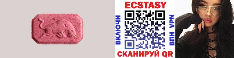 Экстази 280мг  Подпорожье 