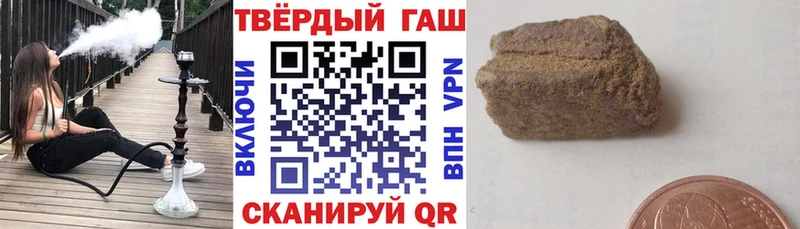 Гашиш VHQ  Подпорожье 