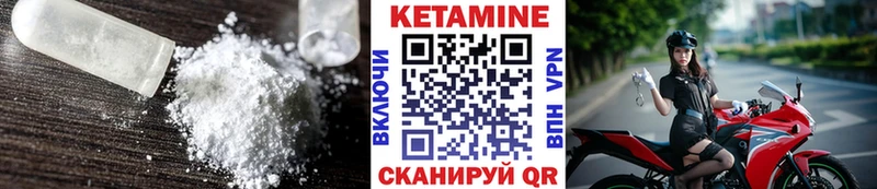 КЕТАМИН ketamine  купить наркоту  Подпорожье 