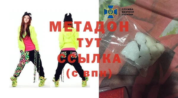 метамфетамин Нефтегорск