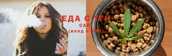 а пвп мука Новозыбков