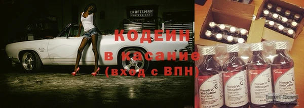 а пвп мука Новозыбков