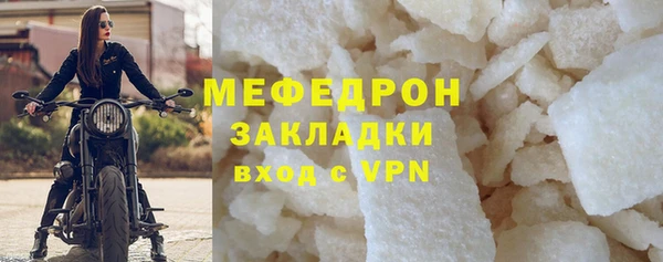 прущий лед Нефтекумск