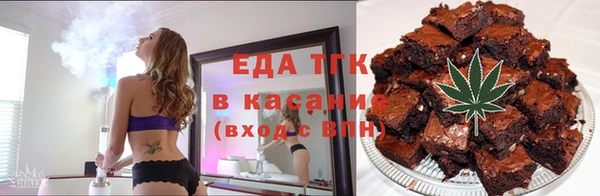 метамфетамин Нефтегорск