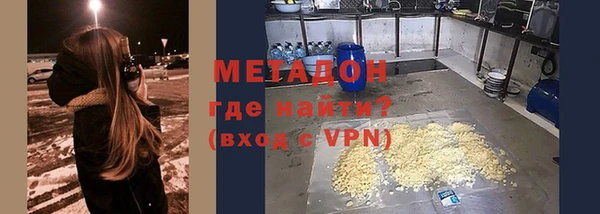 mdma Новокубанск