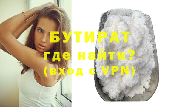 а пвп мука Новозыбков
