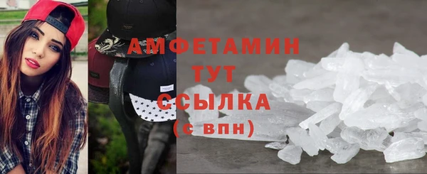 прущий лед Нефтекумск