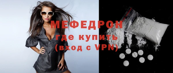 а пвп мука Новозыбков