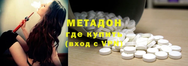 прущий лед Нефтекумск