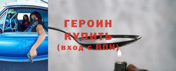 а пвп мука Новозыбков