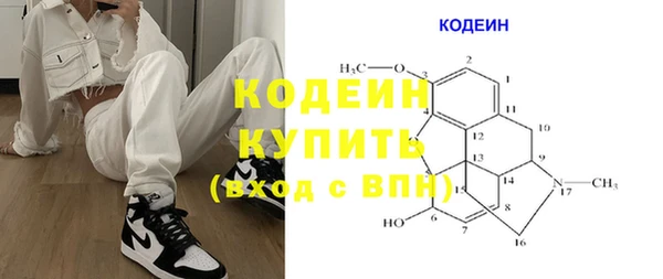 а пвп мука Новозыбков