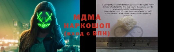дурь Новодвинск