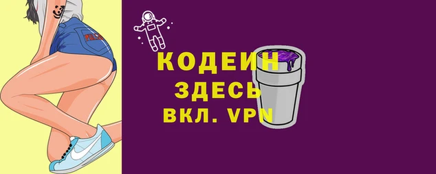 а пвп мука Новозыбков