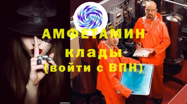 каннабис Ветлуга