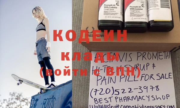прущий лед Нефтекумск