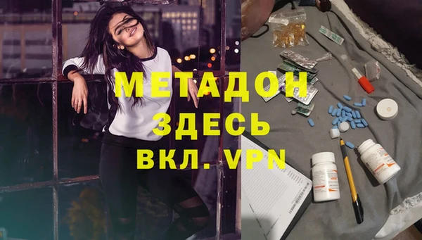 метамфетамин Нефтегорск