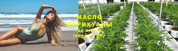 а пвп мука Новозыбков