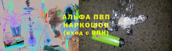 первитин Весьегонск