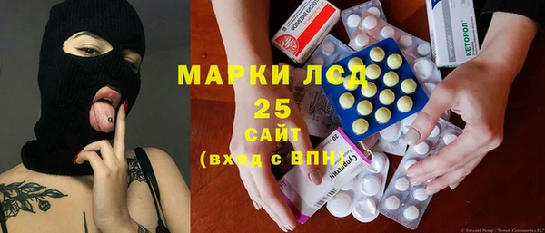 прущий лед Нефтекумск
