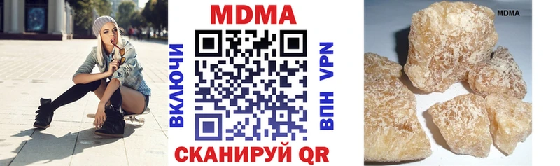 МДМА VHQ  маркетплейс наркотические препараты  Подпорожье  мега  