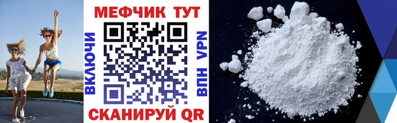МЕГА зеркало  Подпорожье  Меф 4 MMC 