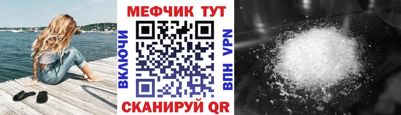 МЕФ мука Подпорожье