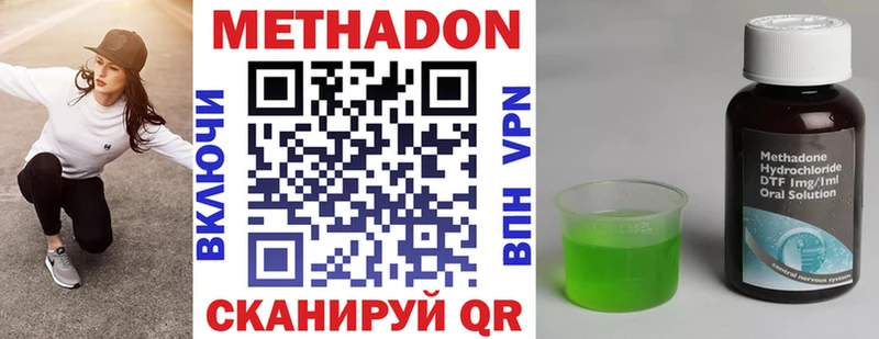 MEGA   Подпорожье  Метадон methadone 