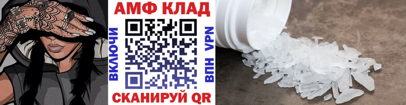 как найти закладки Подпорожье Первитин Декстрометамфетамин 99.9%
