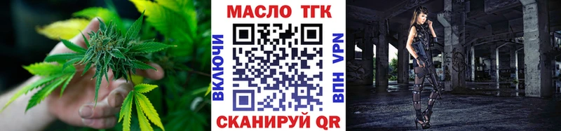 Дистиллят ТГК Wax  Подпорожье 